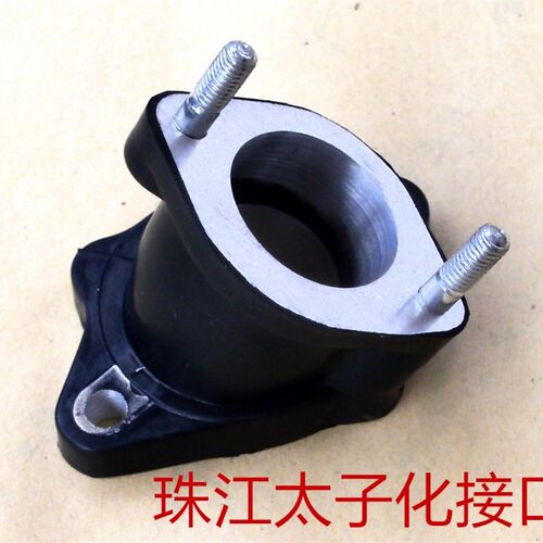 珠江太子仿GN125/CG改装化接口/摩托车化油器进气管/接头