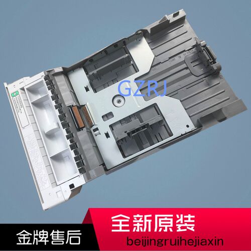 全新  理光C240DN C242 C220N C220 C221sf C252 C231下纸盒 纸盘