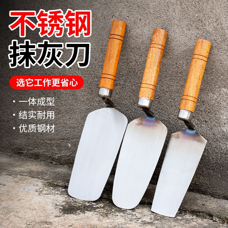 新款不锈钢长柄抹泥板灰刀抹子批灰刀灰匙收光刀泥工瓦工瓷砖工具