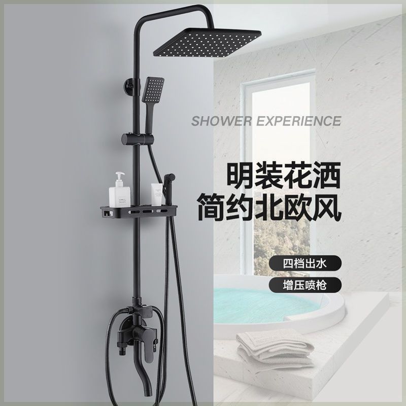 明装淋浴花洒套装黑色家用洗澡淋浴器卫浴淋雨喷头沐浴黄铜龙头