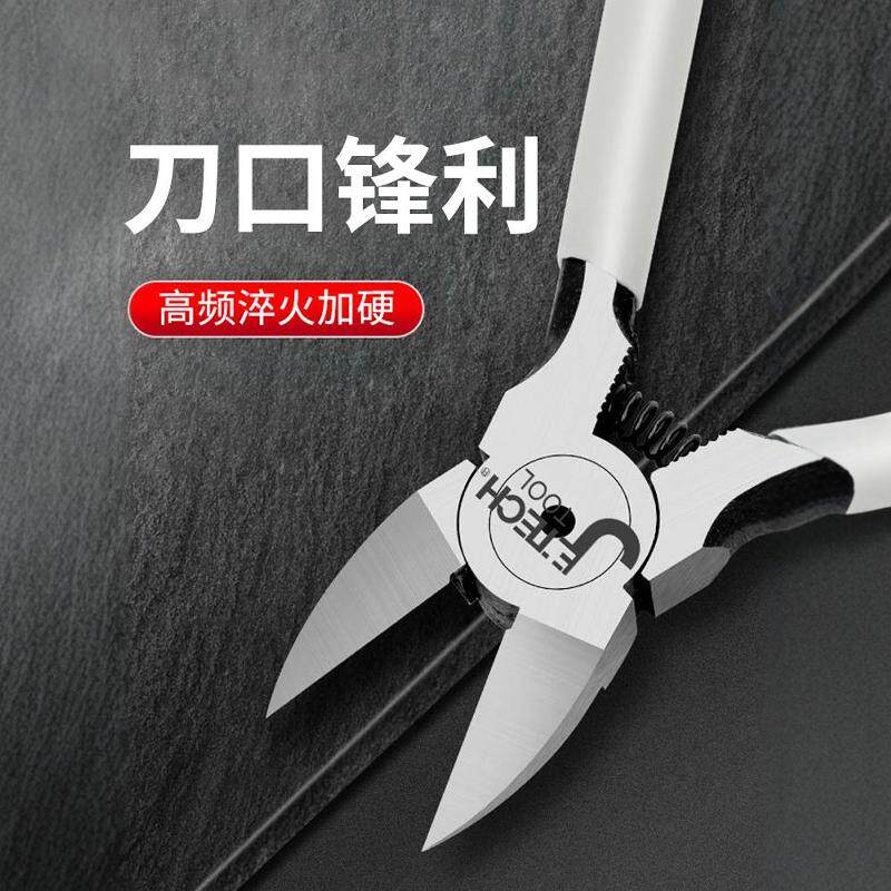 德国精工斜口钳电工专用可剪钢丝高硬度剪钳斜嘴钳锋芒水口钳高达