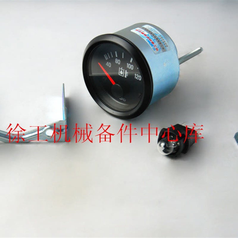 徐工XS122压路机原厂配件310030013C液压油温温度表12V803502562