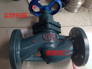 玉环欧莎正品  蒸汽锅炉专用高温法兰柱塞阀U41S-16 DN15-100