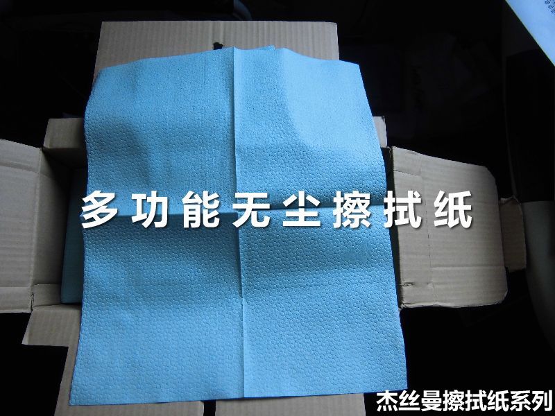 湖北武汉黄石十堰荆州鄂州多功能无尘擦拭纸擦拭布汽车电子厂用