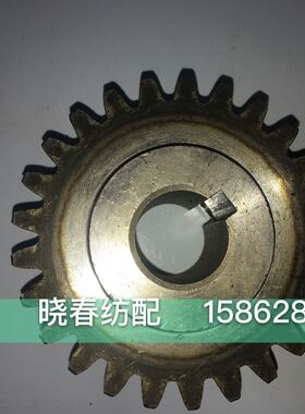 喷气织机配件卷布棍主齿轮25T25齿612205C主齿轮高频淬火超耐磨
