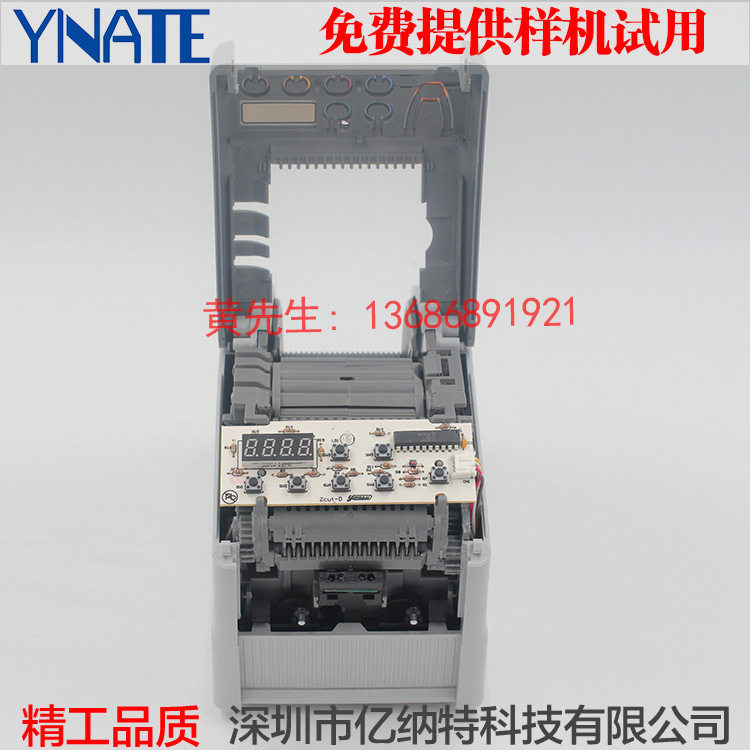 EZMRO韩国宏锦RT7700胶纸机 不带胶布自动粘性胶带切割机RT-7700