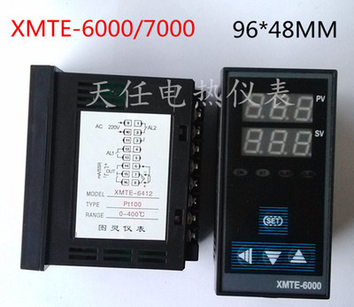XMTE-6000 6411/6412 智能温度仪表控制器 温控表 数显温度调节器