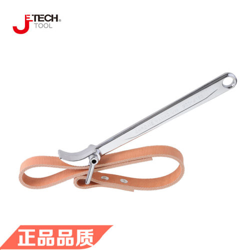 Jetech捷科五金OFW机油滤清器皮带扳手帽式纸质/手拷式滤清器扳手