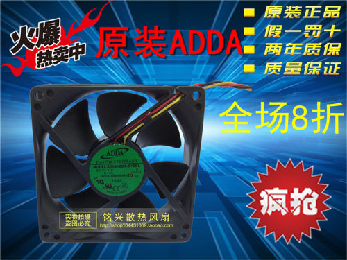 ADDA AD0912MX-A76GL 9025 9CM 12V 0.17A 三线机箱电源风扇