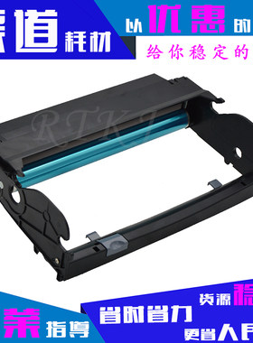 适用利盟E260鼓架 X22G/E260DN/E360DN/E460/E462硒鼓
