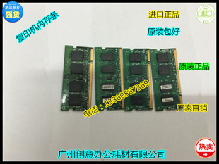 Y理光MP6001 6002 9003 7001 9001 9002 8001 7502内存条原装