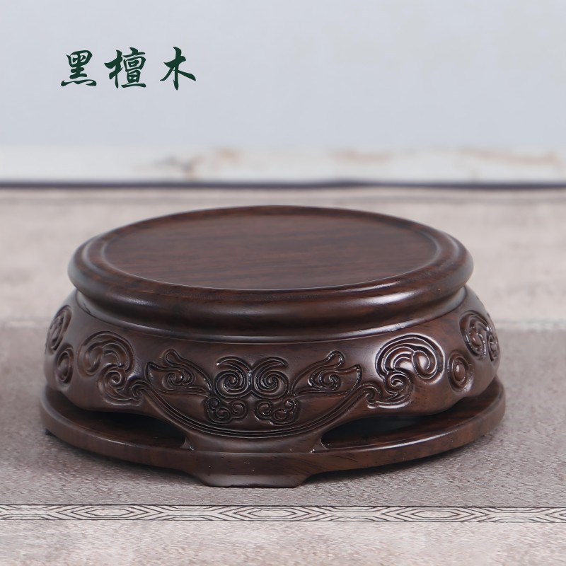 实木圆形花瓶底座花盆酒坛盆景摆B件茶壶黑檀木水缸托盘红木底托