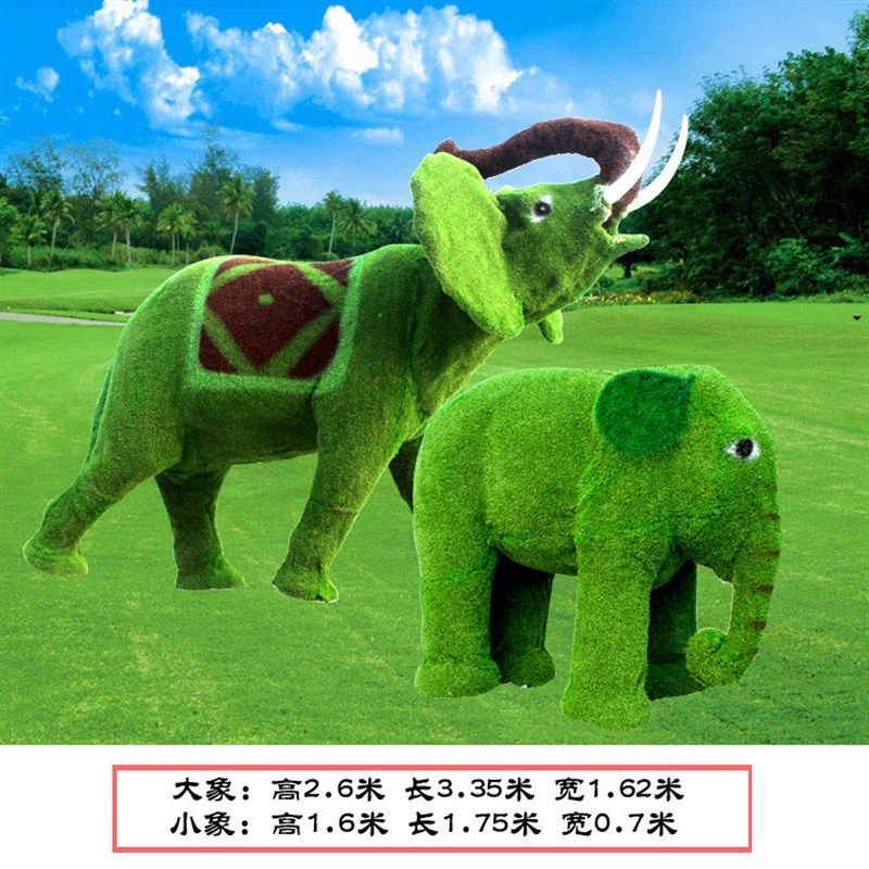 石膏庭院卡通设计定制动物真实大象雕像玻璃L纤维草皮羊彩绘雕塑