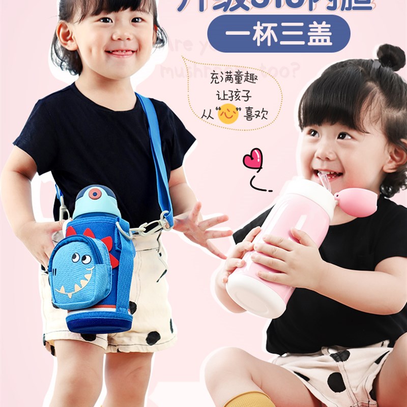 小孩儿童保温杯带吸m管两用水壶小学生便携防摔男女宝宝幼儿园水