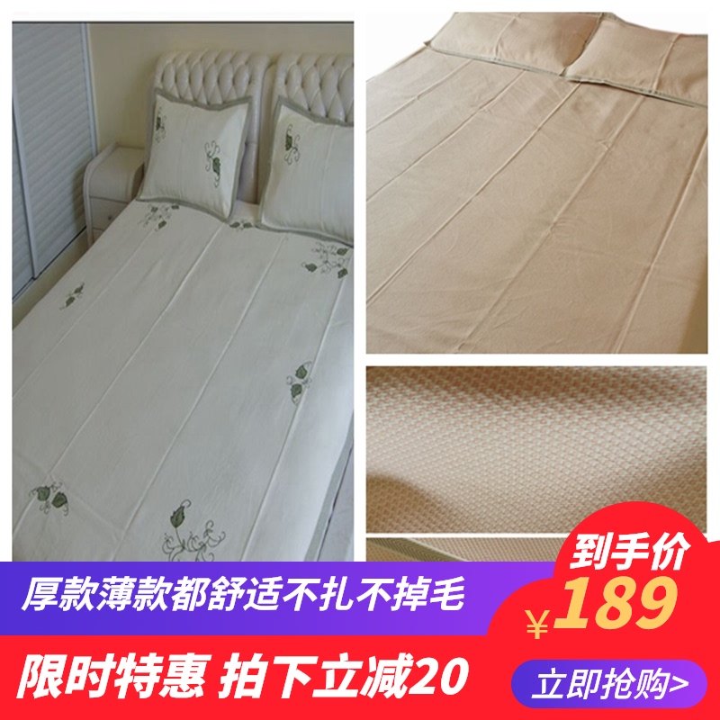 大汉麻凉席三件套厚2.4米1.8m床单双人夏季空调软席垫折叠Z水洗1.