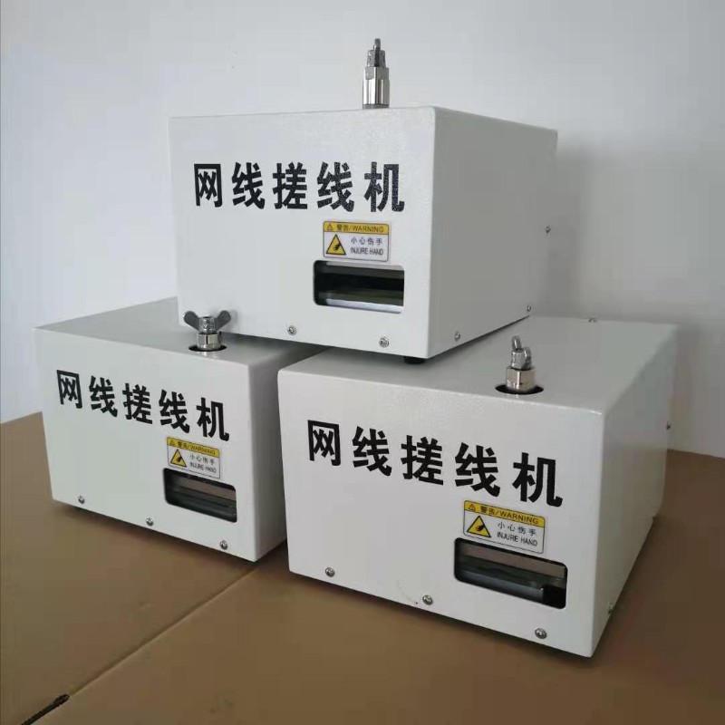 网线打散搓直机小型屏蔽线刷线扭线机多股L线搓直整平机网线捋直