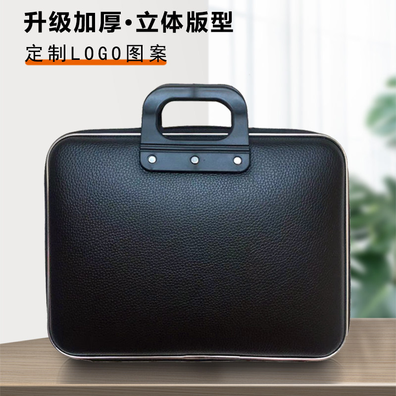 男士商务硬壳展业手提公文包横款资料档案文M件包16寸电脑包定制