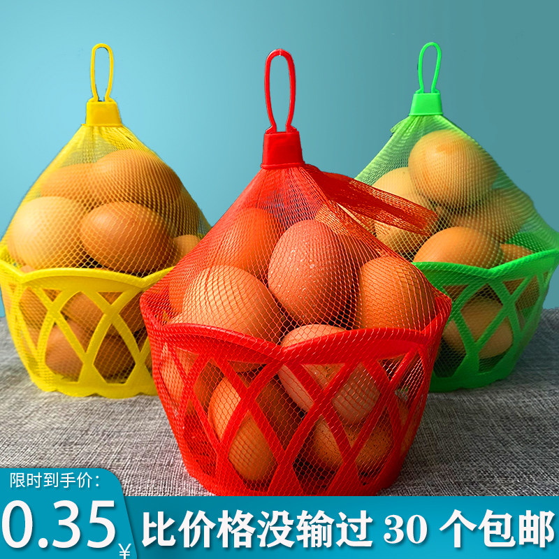 鸡蛋篮子超市包装j专用装土鸡蛋的塑料圆形小篮子篓子网兜标签