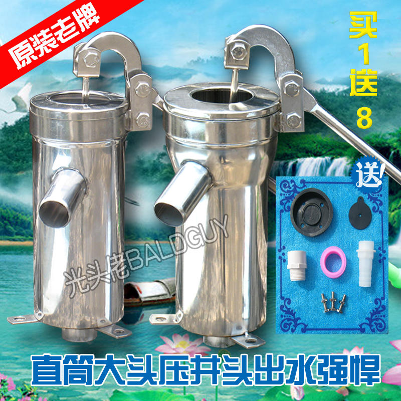 不锈钢摇水泵 手摇压井头吸水器z压水井头手摇水井泵 井用手压井