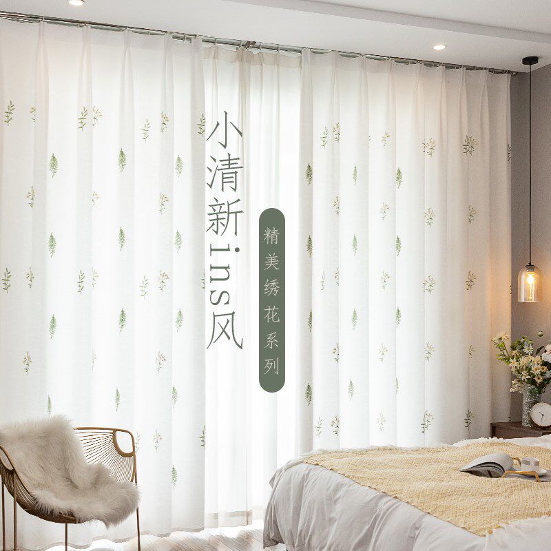 窗帘纱帘透光不透人白纱窗纱加厚飘窗E卧室ins风绿色小清新田园风