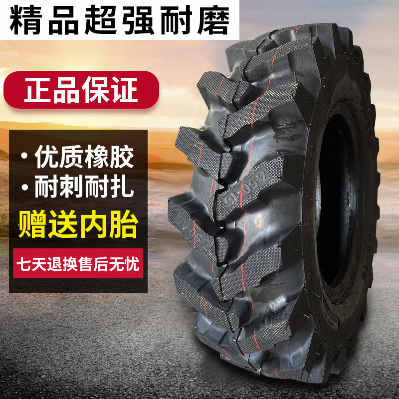 拖拉机人字轮胎600 650 750 8.3 9.5 11.K2-16 20 24农用耐磨轮胎