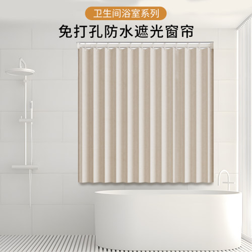 浴室化妆室窗帘j免打孔防水防走光专用防窥遮光隐形折叠窗户遮挡