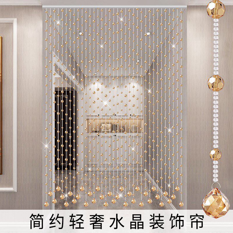 水晶珠帘门帘过道卫生间t隔断家用阳台客餐厅装饰简约吊帘子免打