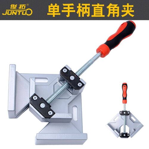 90度直角夹木工直角固定器玻璃直角固定夹快速焊接U直角夹具加紧