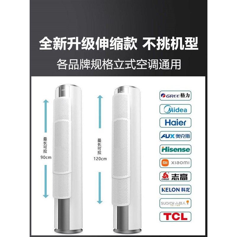 圆柱柜机立式空调挡风板柜式遮防直吹冷气出风口挡板防Z风导风板
