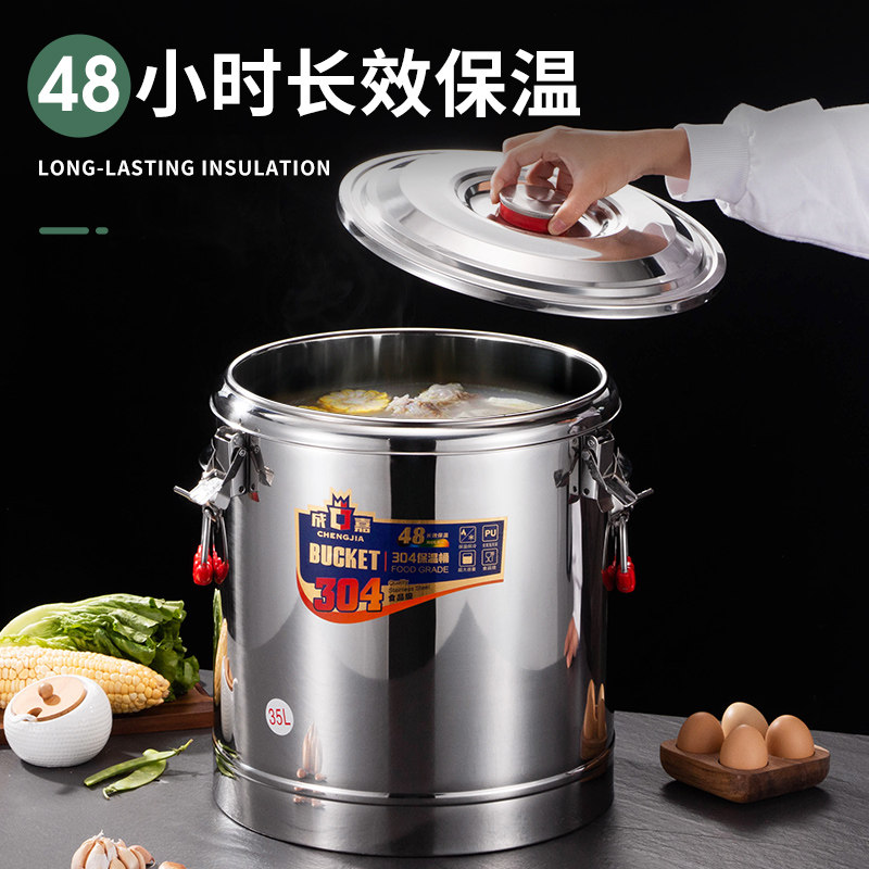 304不锈钢保温桶大容量奶茶桶饭桶双层保温桶茶水桶高锅20XL30L40