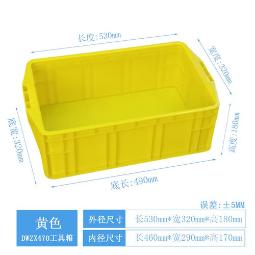 车间塑料周c转箱收纳零件盒分类五金工具螺丝周转箱整理归类盒