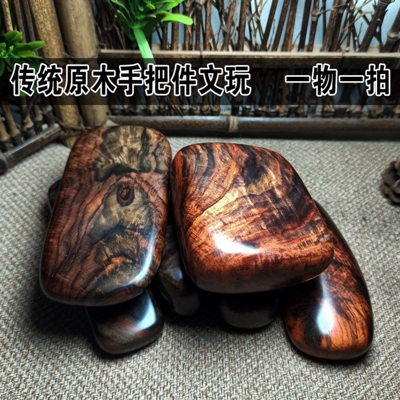 老挝大红酸枝荧光手把件随形木料红木文玩水波纹交V趾黄檀手捻盘