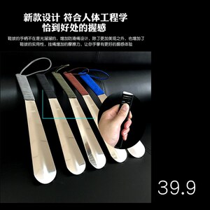 锦荣不锈钢鞋拔长鞋拔拔鞋器懒人鞋拔提鞋器3Q04锈钢鞋拔子包邮