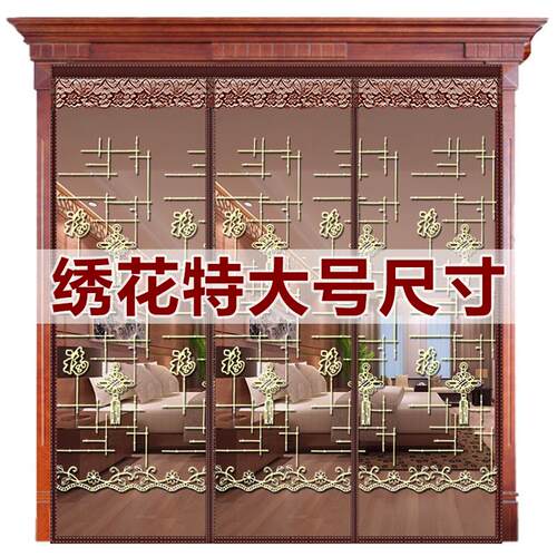 农村大门帘别墅定做防蚊门帘纱门A纱窗防蝇虫蚊隔断帘子自吸免打