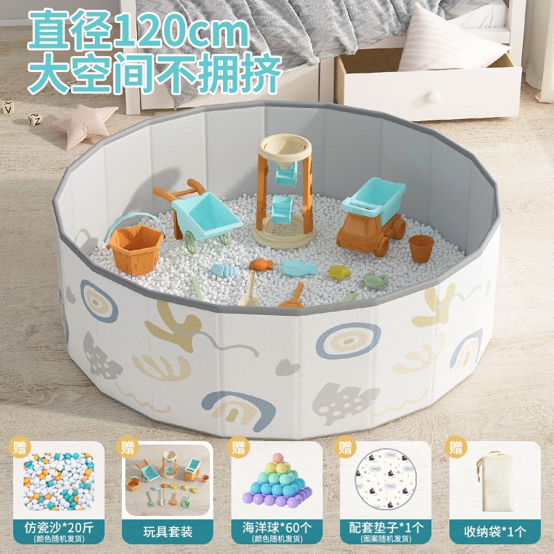 沙池儿童室d内挖沙玩沙子套装沙池宝宝决明子海洋球围栏池玩具沙