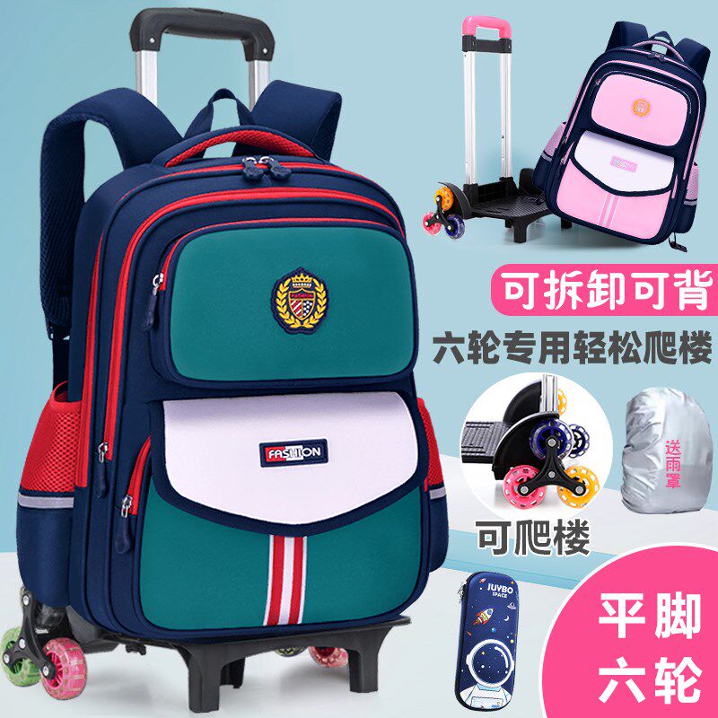 英伦风儿童拉杆d书包1-3-6年级小学生男孩女生减负爬楼两用背包手