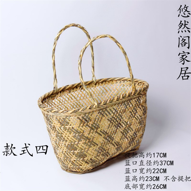 竹编手提篮菜篮h购物篮收纳篮买菜篮子竹篮竹筐竹篓提手篮蔬菜蓝