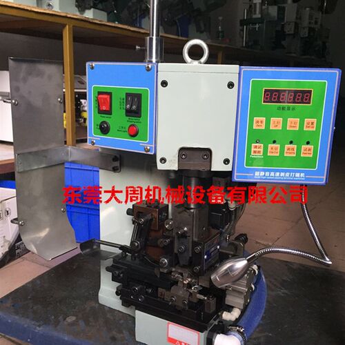 自动静音剥e皮打端机 剥皮又打端子的机器 排线,多芯线打端子机