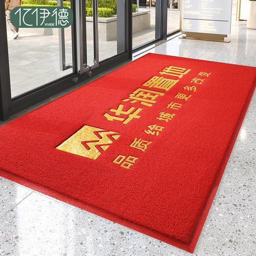 商用地毯定制logo图案店铺公司门D口地垫酒店商场电梯迎宾门垫定
