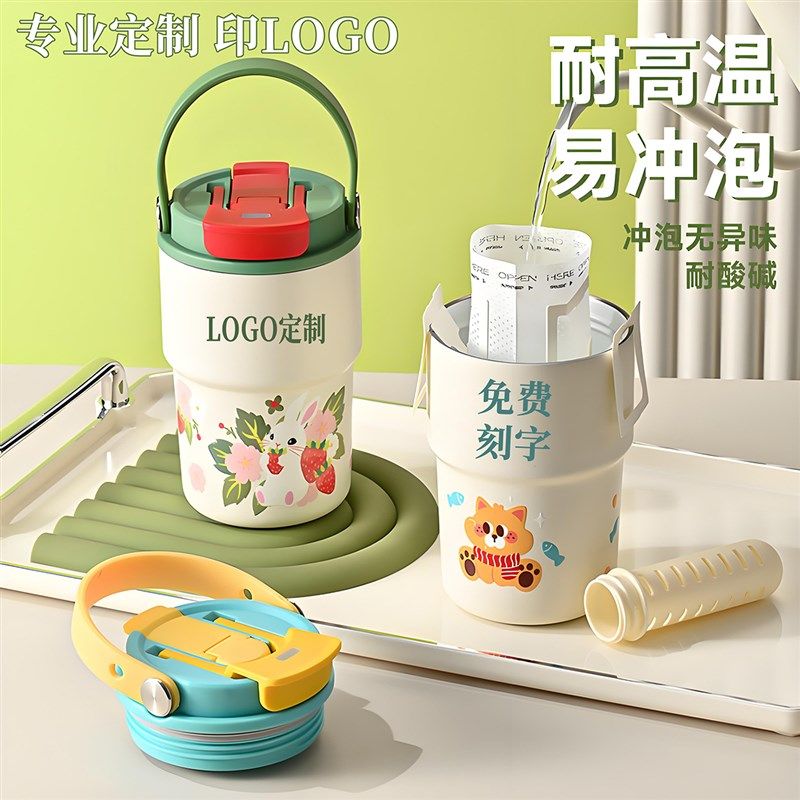 咖啡杯定制logo陶瓷保温杯刻字印图片广M告礼品水杯子双饮随行杯