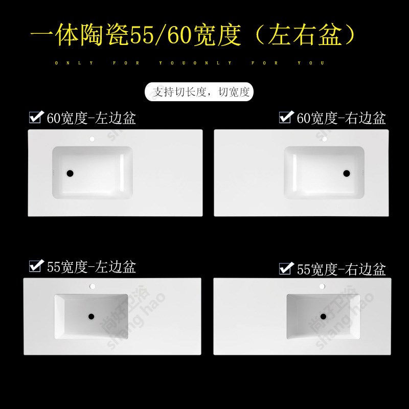 可切割左右偏盆台一体o陶瓷盆55宽60宽洗衣机上盆洗脸盆洗手盆单