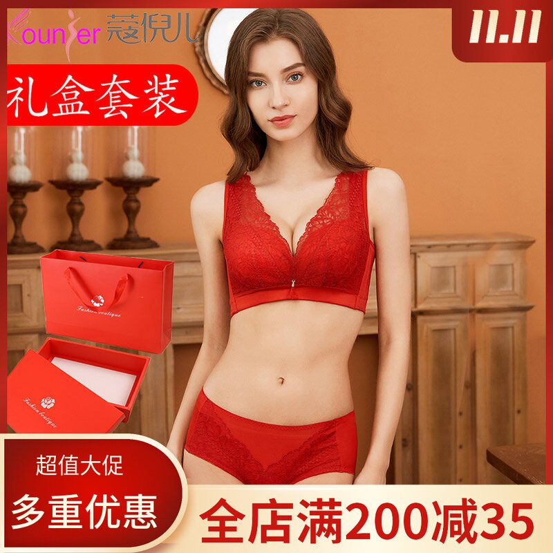 大红色本命年无钢圈n文胸套装全罩杯大码薄款收副乳调整型结婚内