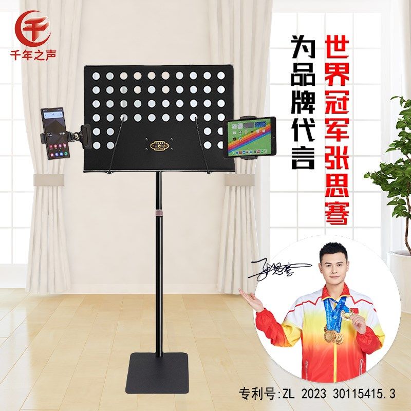 古筝专用乐谱架培训教学家用高级支架省空间带滑S轮靠墙架子手机图片