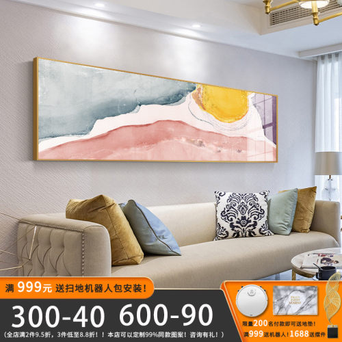客厅横版现代简约装饰画沙发背景墙卧室I儿童房书房挂画晶瓷画镶