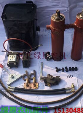 农用汽车 四不像改装自卸翻斗套装小型货车改装W自卸翻斗配件