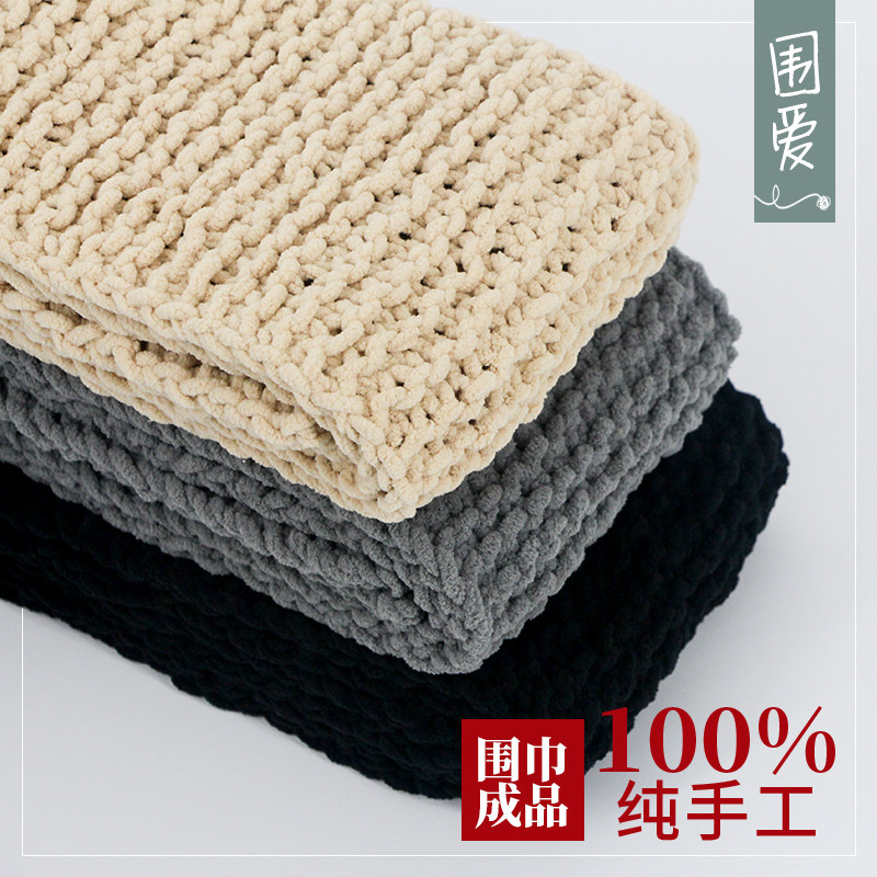 手织围巾成品diy 纯手工秋冬情侣围脖厚生日送男女友礼.物平针字