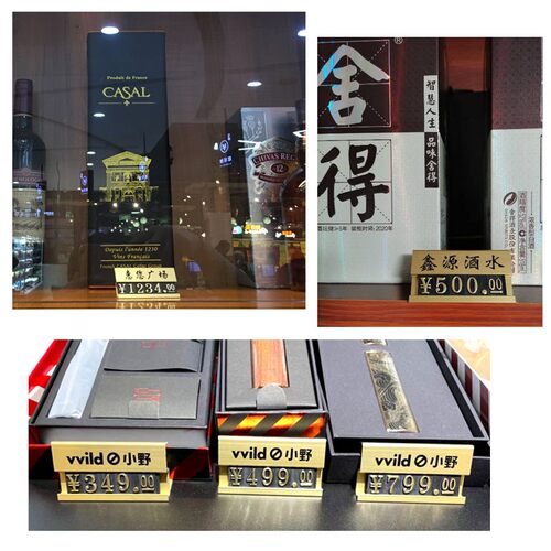 定制数字价格牌标签牌标牌架子标签E标识牌货架标价牌水果展示牌