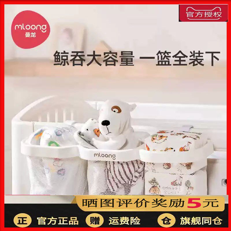 曼龙婴儿床边挂篮置物架宝宝w尿不湿收纳挂袋尿布台围栏床头收纳