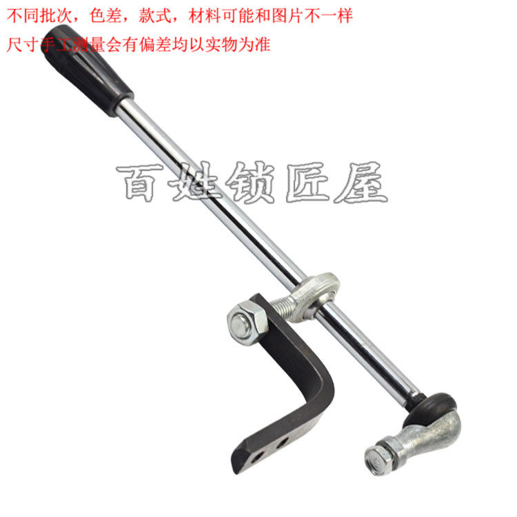 [P051]-德富配件 立式v机左边的手杆 手把有黑长款和红球款随机发