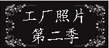 实木门实木复合门原木门实Y物照片展示
